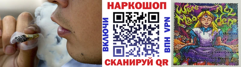 Купить наркотик аптеки Удомля Гашиш  КОКАИН  АМФЕТАМИН  Мефедрон 