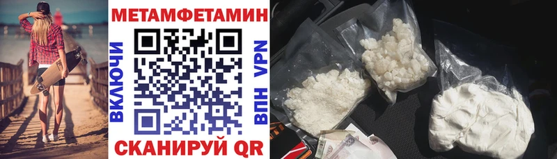 АМФ VHQ закладки Удомля