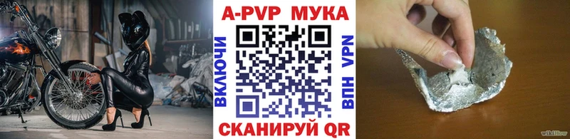 kraken ссылки  Удомля  A-PVP крисы CK 