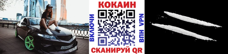 COCAIN 97%  Удомля 