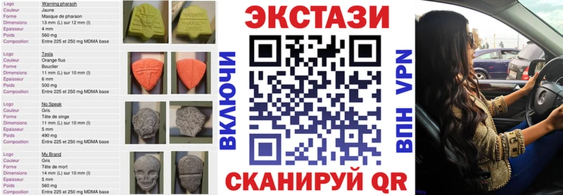 Ecstasy 99%  наркошоп  Удомля 