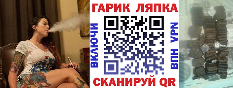 ГАШ Premium  Удомля 