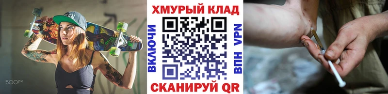 купить наркоту  Удомля  Героин афганец 