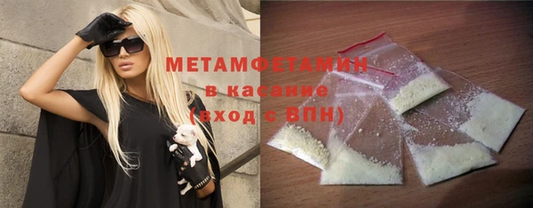 не бодяженный Абаза