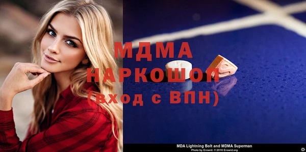 мдпв Абинск