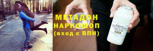 не бодяженный Абаза