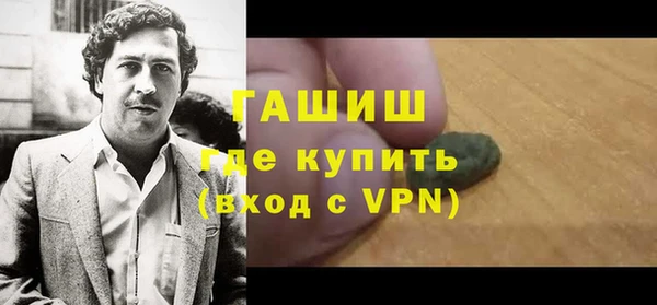 первитин Алексин