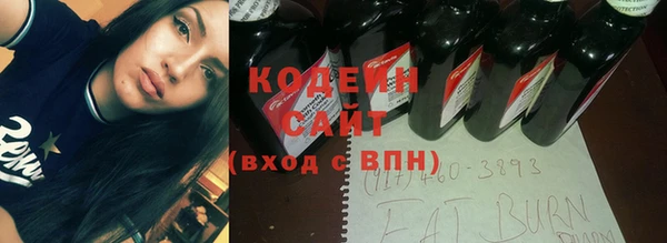 мефедрон мука Елабуга