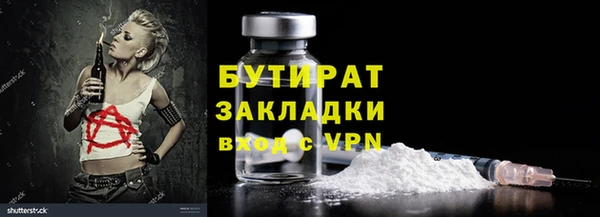 крисы Абдулино