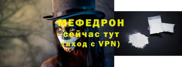 кокаин премиум Киренск