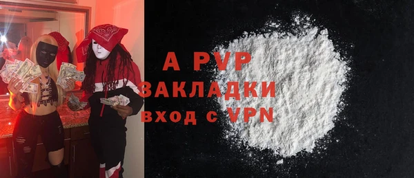 крисы Абдулино