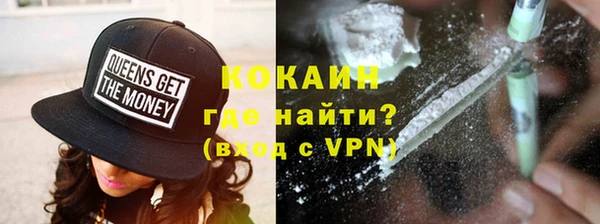 крисы Абдулино