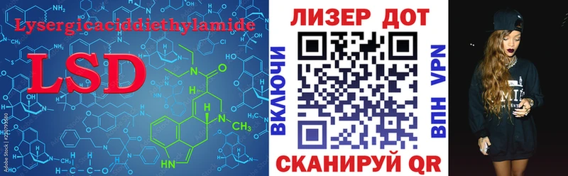 это формула  Удомля  LSD-25 экстази кислота  кракен ТОР 