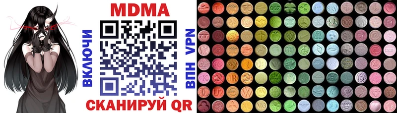 MDMA Molly KRAKEN ссылка Удомля