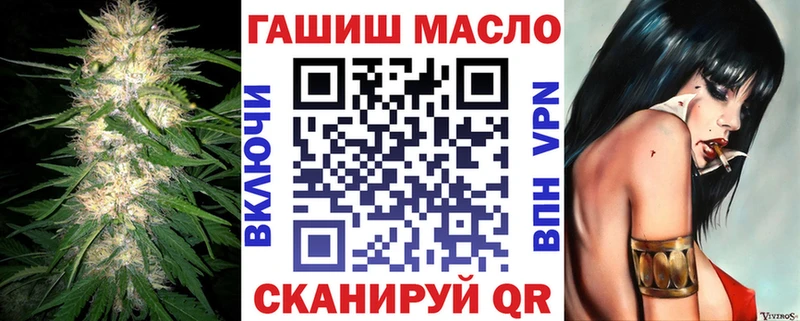 блэк спрут ссылка  Удомля  Дистиллят ТГК жижа  купить наркотик 